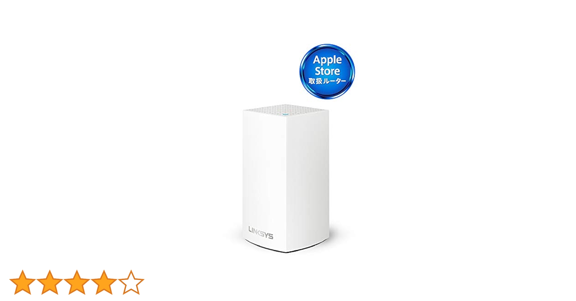 LINKSYS WHW01 無線LAN親子機 4個セット LINKSYS WHW01 無線LAN親子機 4個セット